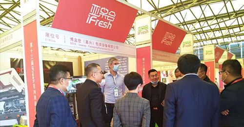 亞洲果蔬産業博覽會，2020第13屆iFresh亞...